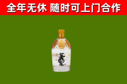 营口烟酒回收董酒.jpg