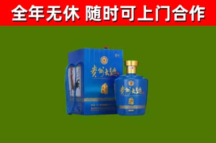 营口烟酒回收贵州大曲.jpg